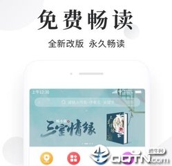 在菲律宾办理OTL离境令/VDO遣返手续，核酸检测为阳性该怎么办？_菲律宾签证网